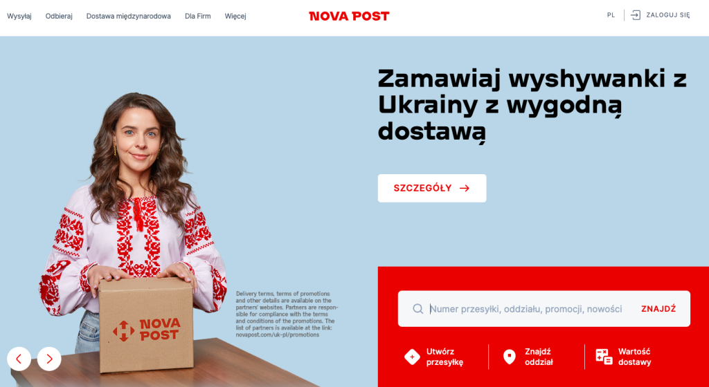 Отделения новой почты в Польше